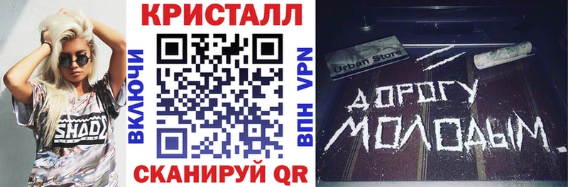 АМФЕТАМИН Розовый  где можно купить   Орёл 
