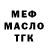 ГЕРОИН гречка Malik Mezahim
