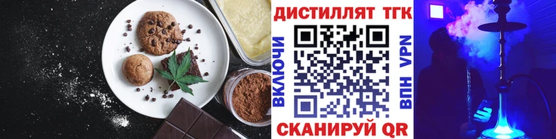 хочу   Орёл  Печенье с ТГК конопля 