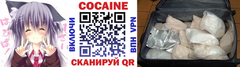 COCAIN Эквадор  Орёл 