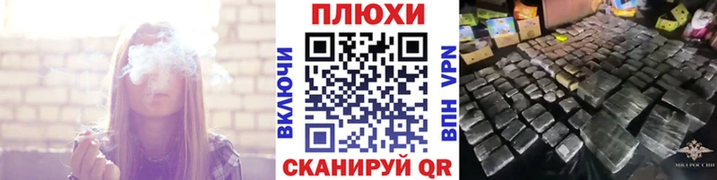 ГАШИШ Cannabis  Орёл 