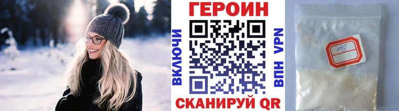 ГЕРОИН VHQ  кракен сайт  Орёл 