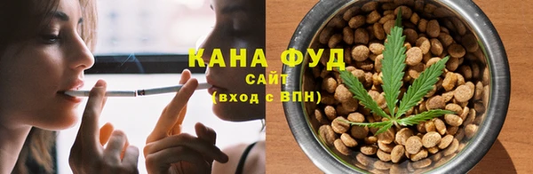трава Абинск