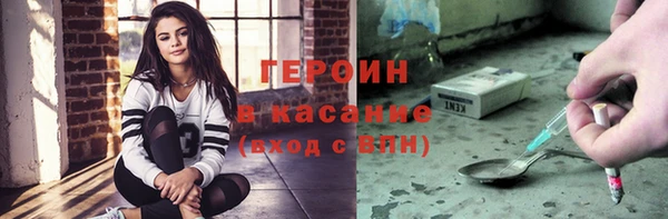 трава Абинск