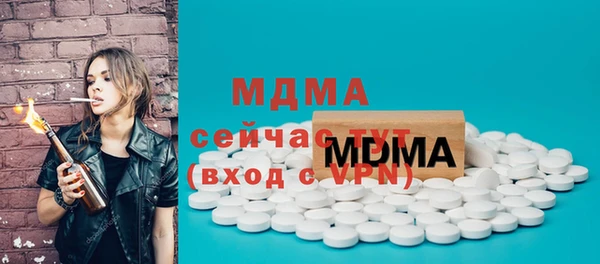 прущие грибы Абдулино