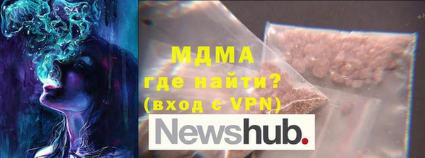 трава Абинск