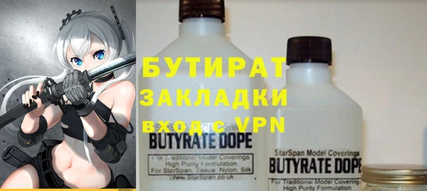 прущие грибы Абдулино