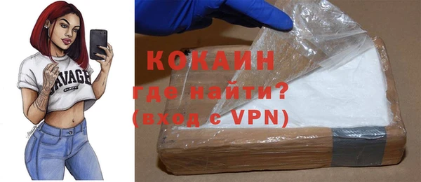 трава Абинск