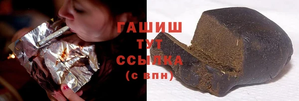 трава Абинск