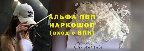 кокаин колумбия Абаза