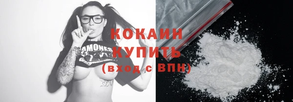 трава Абинск