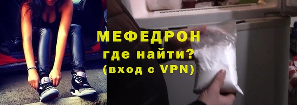 прущие грибы Абдулино