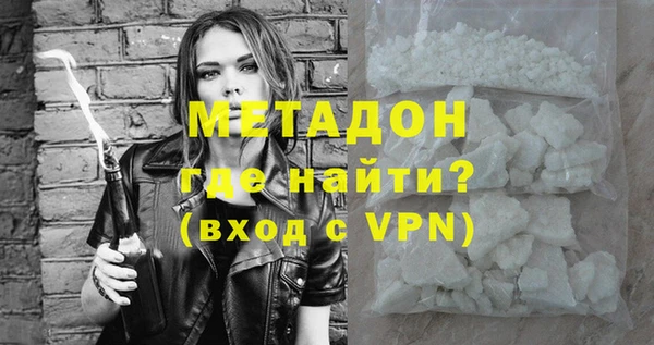 кокаин колумбия Абаза