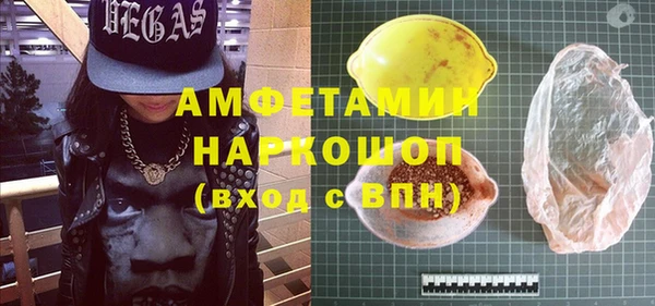 прущие грибы Абдулино