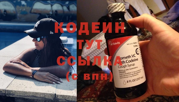 кокаин колумбия Абаза