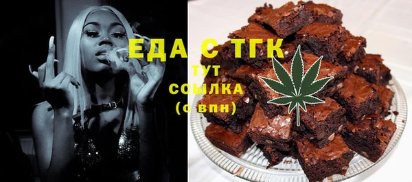 трава Абинск