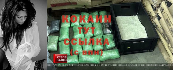 кокаин колумбия Абаза