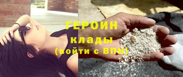 трава Абинск