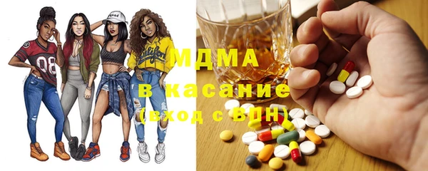 трава Абинск