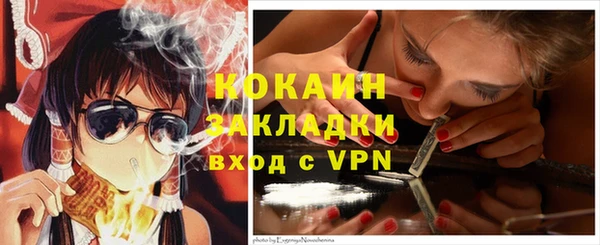 кокаин колумбия Абаза
