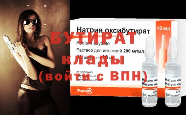 прущие грибы Абдулино