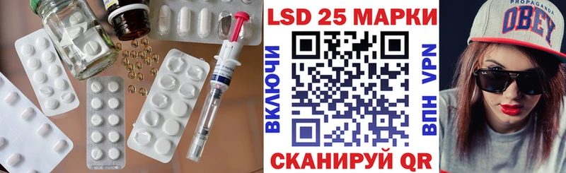 цены   ОМГ ОМГ зеркало  Лсд 25 экстази кислота  Орёл 