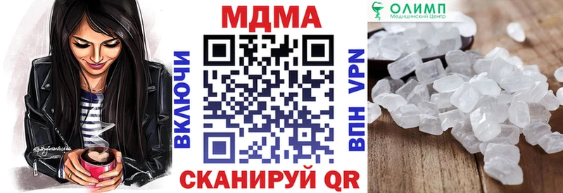 MEGA ССЫЛКА  Орёл  MDMA VHQ 
