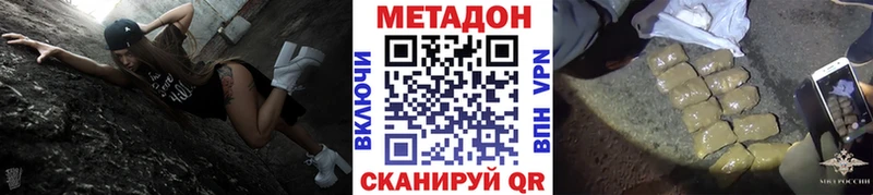 kraken tor  Орёл  МЕТАДОН VHQ 