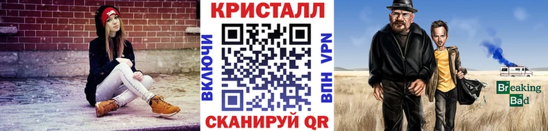 KRAKEN зеркало Орёл Первитин Methamphetamine
