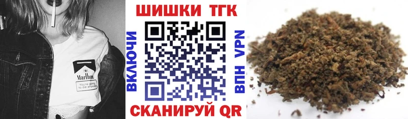 Шишки марихуана OG Kush  shop телеграм  Орёл  KRAKEN зеркало 